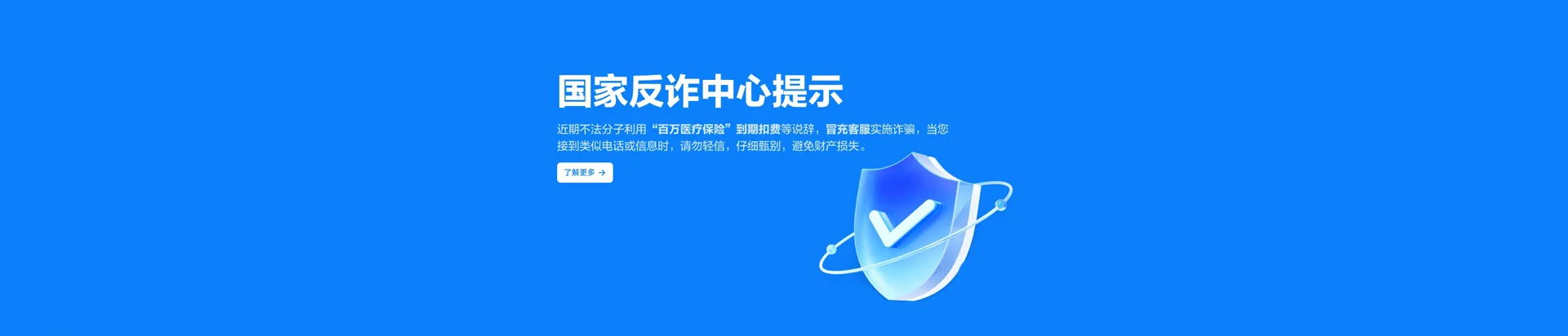 苏家屯区移动宽带