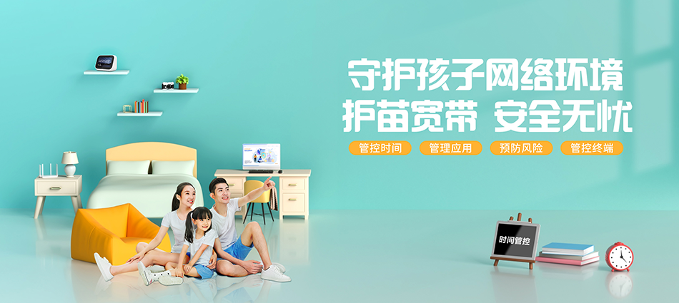中国移动苏家屯区移动宽带