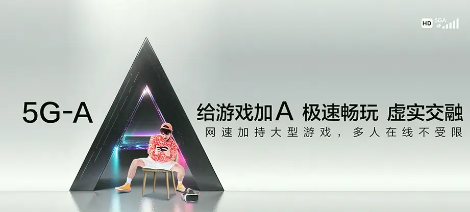 苏家屯区苏家屯区中兴街道 移动宽带